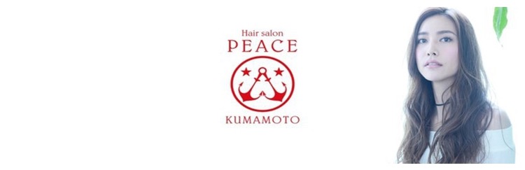 PEACE　KUMAMOTO メインイメージ