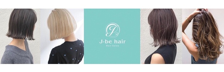 J-be hair 福岡店 メインイメージ