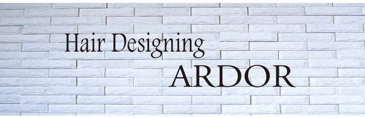 HAIR DESIGNING ARDOR メインイメージ