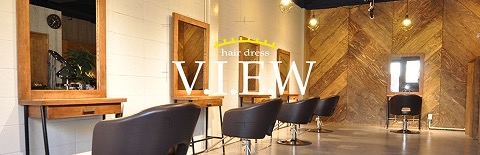 hair dress V.I.E.W メインイメージ